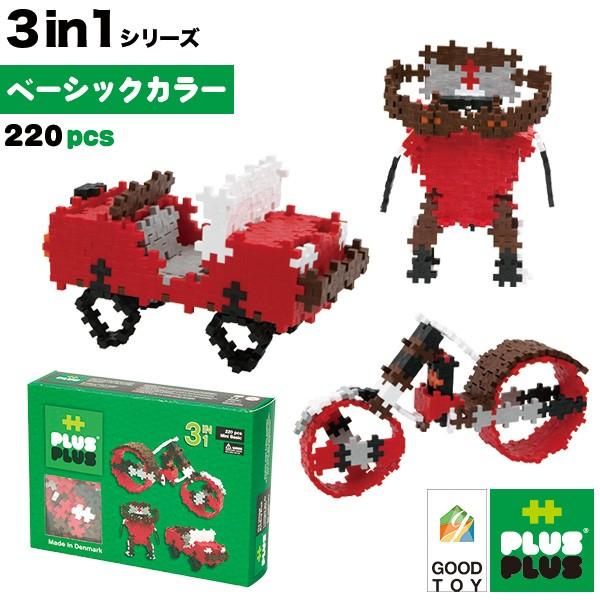 知育玩具 ブロック おもちゃ 5歳 6歳 小学生 男の子 女の子 誕生日 プレゼント Plusplus プラスプラス ミニ 220pcs 3in1 ベーシック Buyee Buyee Japanese Proxy Service Buy From Japan Bot Online