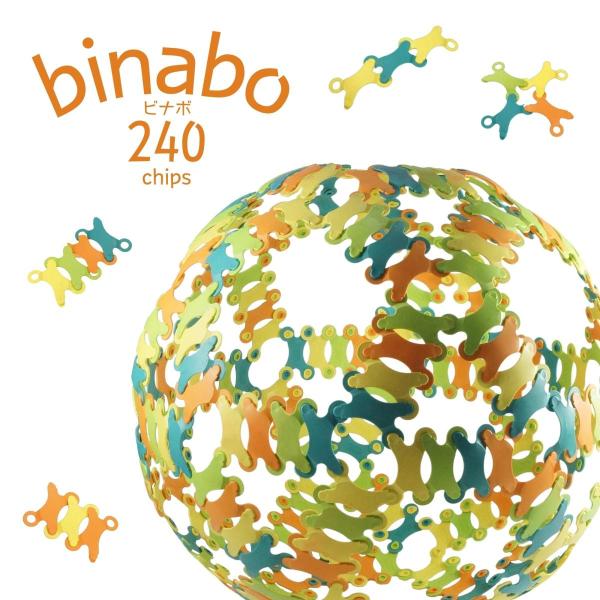 binabo ビナボ 240チップ入り ブロック おもちゃ 組み立て 5歳 6歳 7歳 8歳 誕生日 プレゼント ドイツ 創造力 卒園祝い 入学祝い