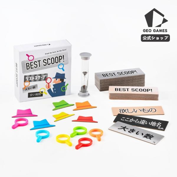 �x�X�g�X�N�[�v GEO GAMES �W�I�Q�[���Y �{�[�h�Q�[�� �V�� 5�� 6�� ���w�� ���w�� �e�[�u���Q�[�� �{�h�Q �a���� �v���[���g ���i�摜