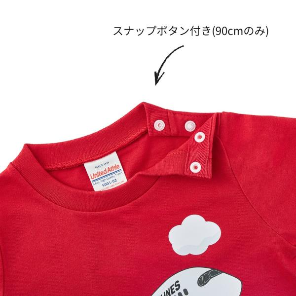 JAL T�V���c SORAKIDS �\���L�b�Y 1�� 2�� 3�� 4�� �c�� ���w�� ��l �G�� ��s�@ �O�b�Y �v�`�M�t�g �v���[���g ���y�Y ���[���֑Ή��� ���i�摜3