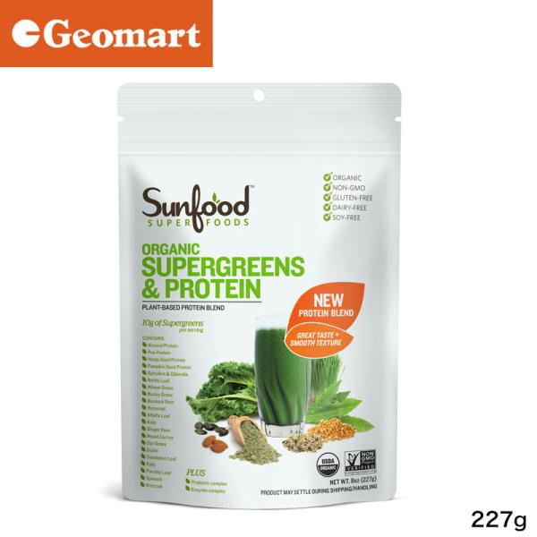 正規輸入品 サンフード オーガニック スーパーグリーンズ プロテイン 227g お取り寄せ商品 Sunfood Organic Supergreens Protein Buyee Buyee Japanese Proxy Service Buy From Japan Bot Online