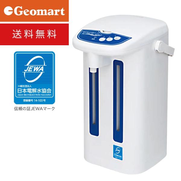 電解次亜塩素酸水生成器アルトロン・ネオ AL-741 送料無料 2~4