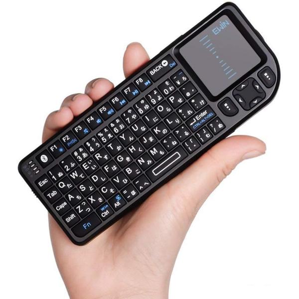 EWIN タッチパッド搭載 ミニ キーボード bluetooth ワイヤレス式 2.4GHz マウスセット一体型 Bluetoothドングル付属 無線 USBレシーバー付き 超小型 送料無料