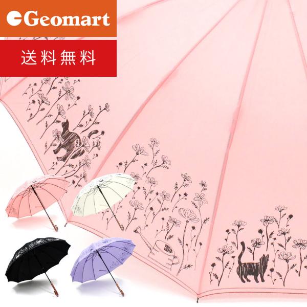 花と猫柄の雨傘 58cm 12本骨 長傘 送料無料 ねこ ネコ : ジオマート