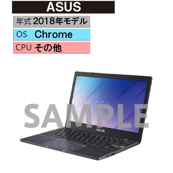 Chrome ノートPC 2018年 ASUS【安心保証】