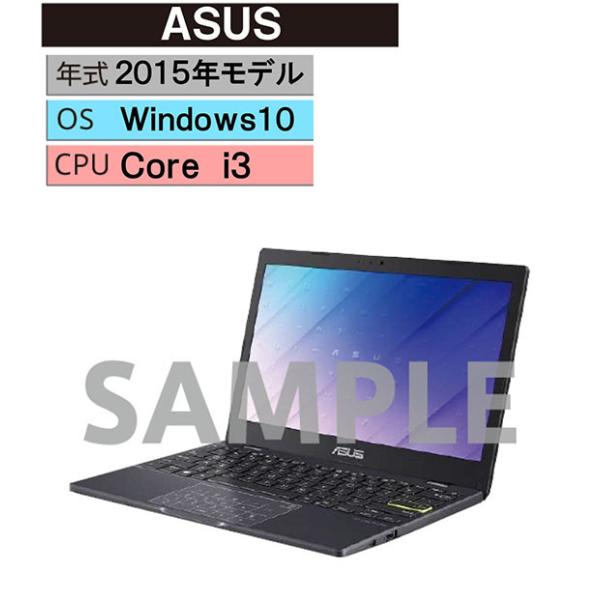Windows ノートPC 2015年 ASUS【安心保証】