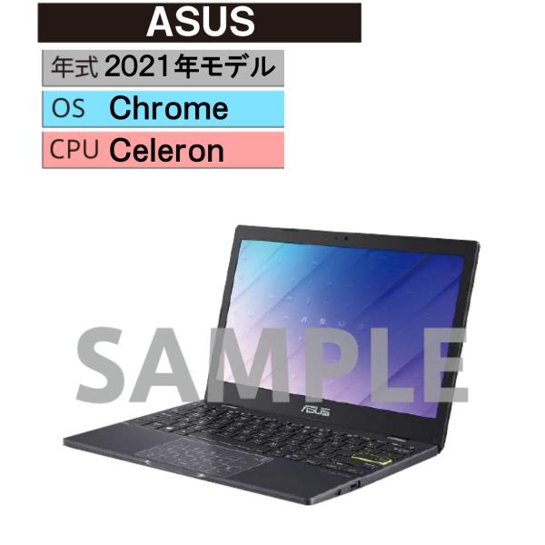 Chrome ノートPC 2021年 ASUS【安心保証】