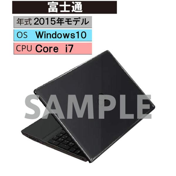 Windows ノートPC 2015年 富士通【安心保証】