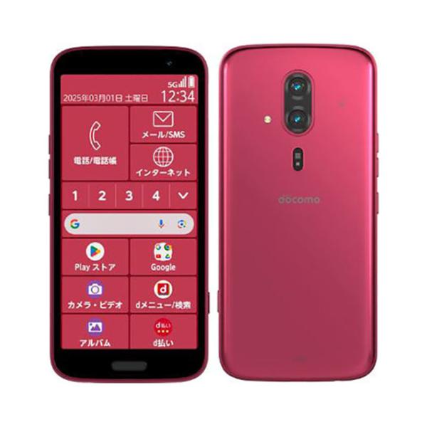 FCNT らくらくスマートフォン F-53E[128GB] docomo ピンク【安… : ゲオ