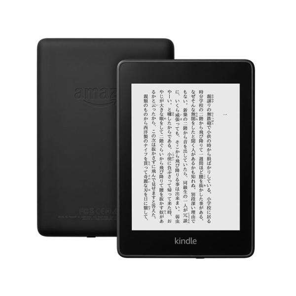 Kindle Paperwhite 第10世代[32GB] Wi-Fiモデル ブラック【安 …