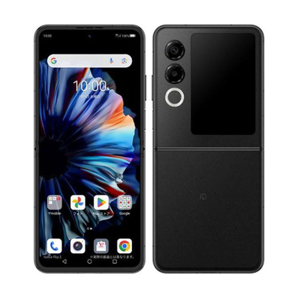 スマートフォン　スマホ　2台セット　ブラック　プラチナホワイト nubia Flip 2 A404ZT[128GB] Y!mobile ブラック【安心保証