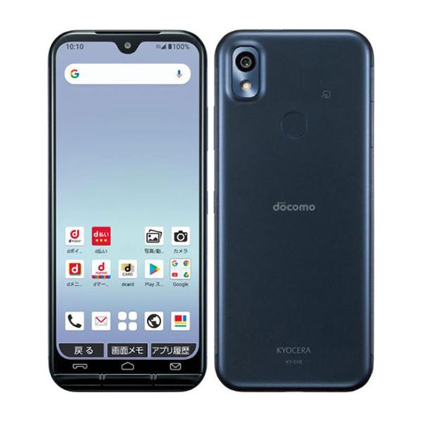 京セラ あんしんスマホ KY-51B[64GB] docomo ネイビー【安心保… : ゲオ