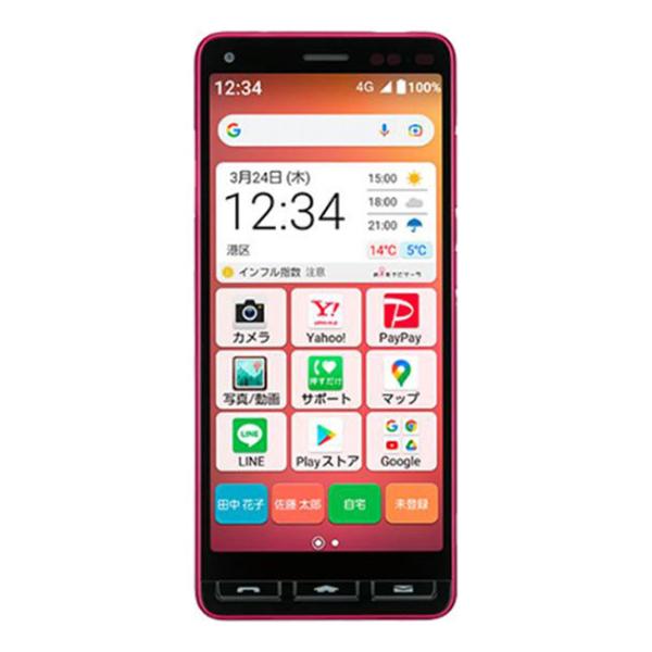 京セラ かんたんスマホ2+ A201KC[32GB] Y!mobile ローズ【安心…