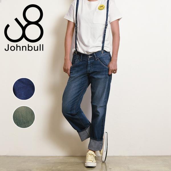 Johnbull ジョンブル サスペンダー デニムパンツ　AP538 M geostyle_10003690
