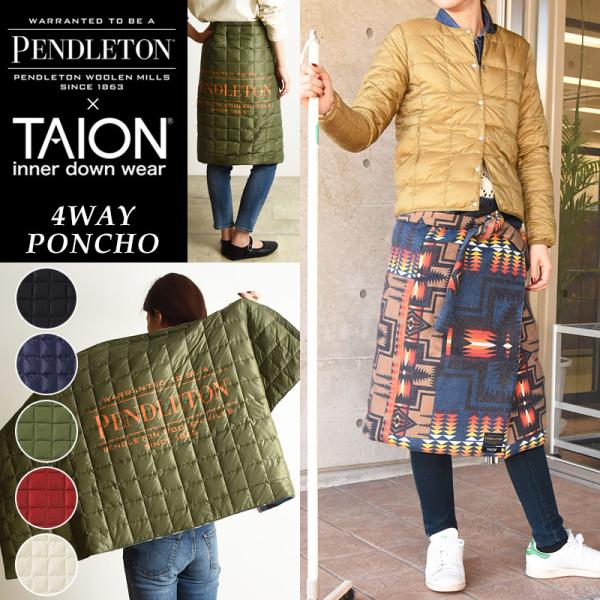 PENDLETON×TAION ペンドルトン×タイオン 4WAYポンチョ ダウンポンチョ 肩掛け ひざ掛け エプロン ブランケット キルティング  コラボ 213010