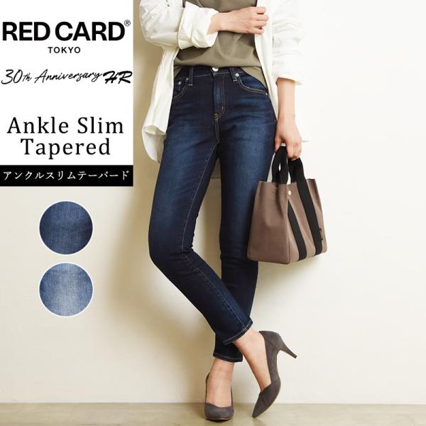RED CARD TOKYO 大きいサイズ 裾上げ無料 レッドカード 30th