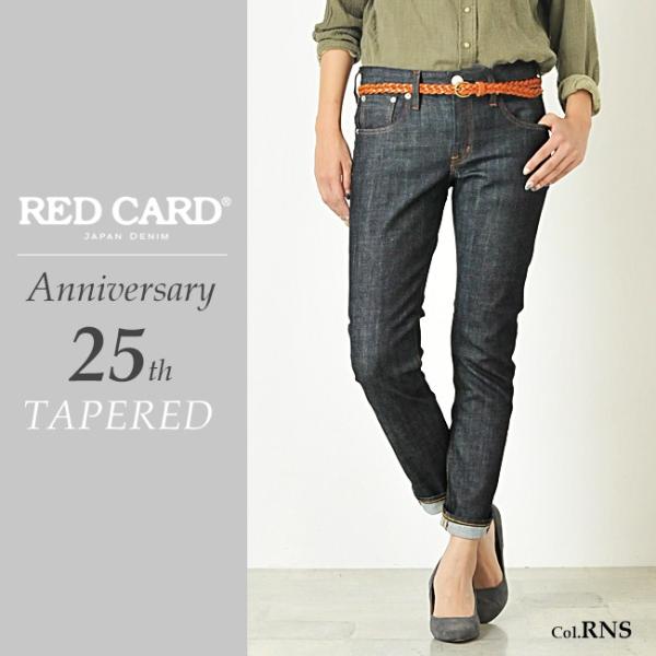 RED CARD TOKYO 残りわずか!セール 裾上げ無料 レッドカード RED CARD TOKYO 残りわずか!セール 裾上げ無料 レッドカード