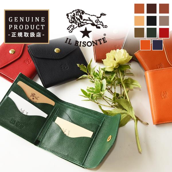 大人気✨イルビゾンテ　コンパクト　折財布　レザー　ダブルフラップ　本革　三つ折り 楽天市場】IL BISONTE イルビゾンテ フラップ コンパクト