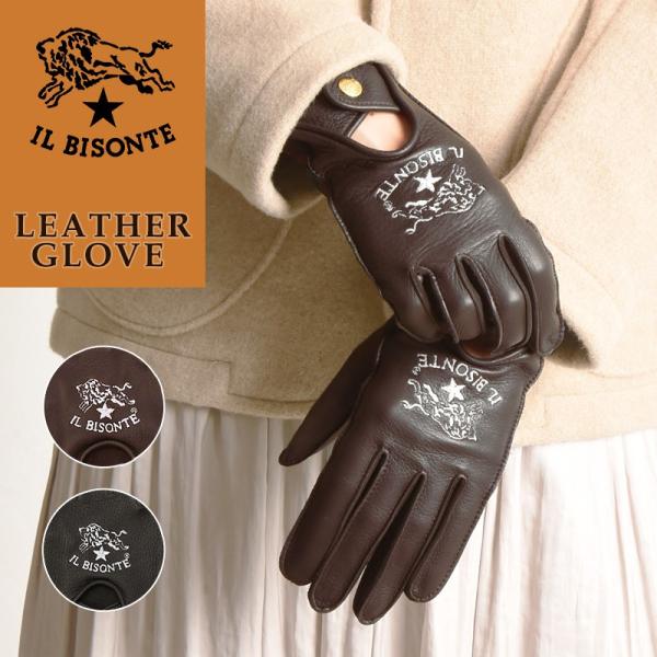 正規取扱店 イルビゾンテ IL BISONTE レザー グローブ レディース 手袋