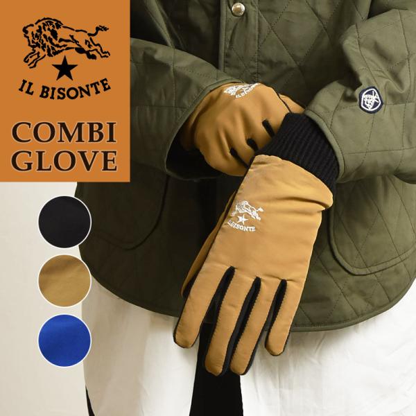 IL BISONTE（イルビゾンテ） ラッピング無料 スマホ対応 コンビ