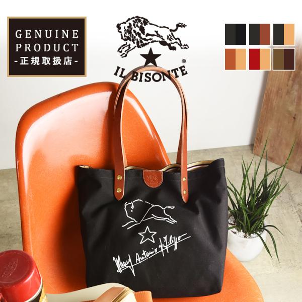 イルビゾンテ(IL BISONTE) キャンバストートバッグ トートバッグ イルビゾンテ(IL BISONTE) キャンバストートバッグ トートバッグ
