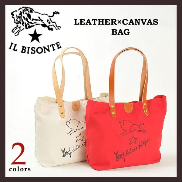 IL BISONTE イルビゾンテ サインプリント レザー&キャンバス