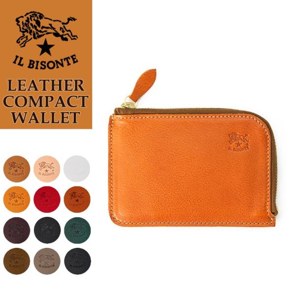 IL BISONTE イルビゾンテ オレンジ レザー コインケース　値下げ 楽天市場】（ イルビゾンテ 財布 ） IL BISONTE イルビゾンテ