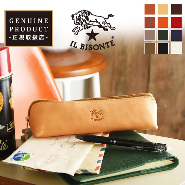 最大81％オフ！ 文房具 IL BISONTE PEN ecufilmfestival.com