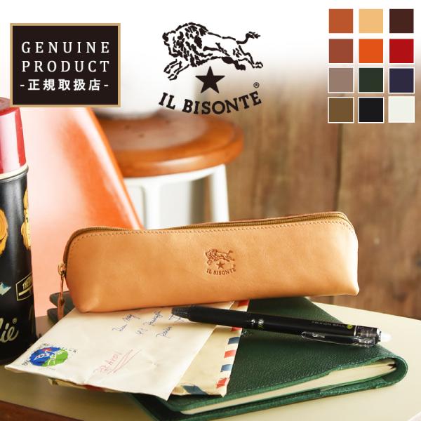 楽天スーパーセール 新品未使用⭐︎IL BISONTE / イルビゾンテ