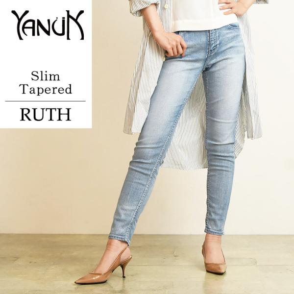 YANÜK Ruth ヤヌーク・ルース　テパードスリムデニム ジーパン27 YANÜK Ruth ヤヌーク・ルース テパードスリムデニム ジーパン27