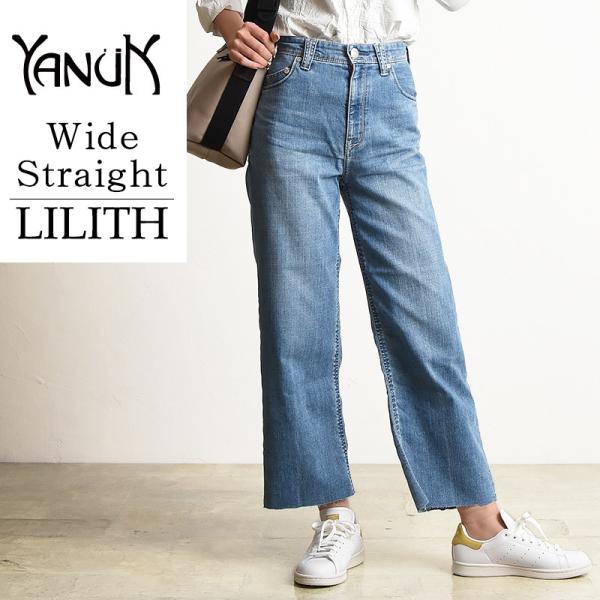 SALEセール10%OFF ヤヌーク YANUK LILITH リリス ワイド
