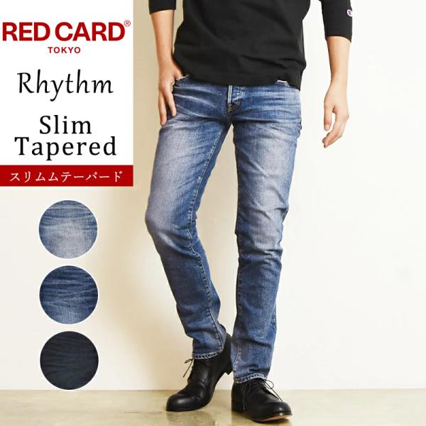 REDCARD 71861 Rhythm スリムテーパードデニム geostyle_71861-1