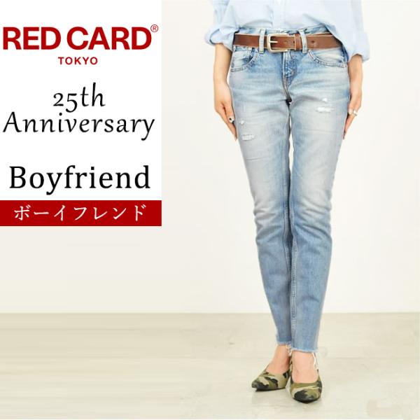 2位　RED CARD（レッドカード）『Anniversary 25th 70's ボーイフレンドデニム』