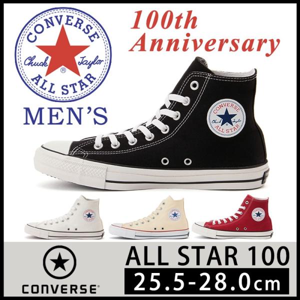CONVERSE ALL STAR 100 HI コンバース オールスター 100周年モデル ハイカット メンズ スニーカー*5  :allstar100-hi:GEO style ジェオスタイル - 通販 - Yahoo!ショッピング