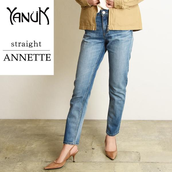 新品 YANUK ANNETTE 27 ストレートデニム アネット ヤヌーク YANUK(ヤヌーク)｜ハイウエスト ストレート【ANNETTE】/ダメージ