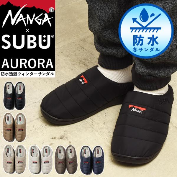 geostyle_aurora geostyle_aurora