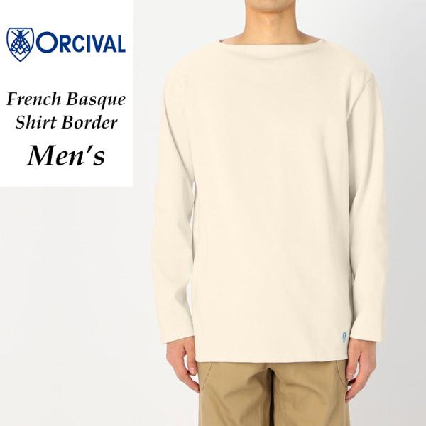 ORCIVAL オーシバル　バスクシャツ　ブラウン　ネイビー　ホワイト2枚セット ORCIVAL オーシバル オーチバル Orcival メンズ ボートネック