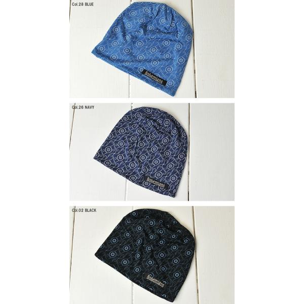 Saleセール10 Off ボヘミアンズ Bohemians ワッチキャップ 帽子 Kasumi カスミ Bh 09 火野正平 こころ旅 Buyee Buyee 日本の通販商品 オークションの代理入札 代理購入