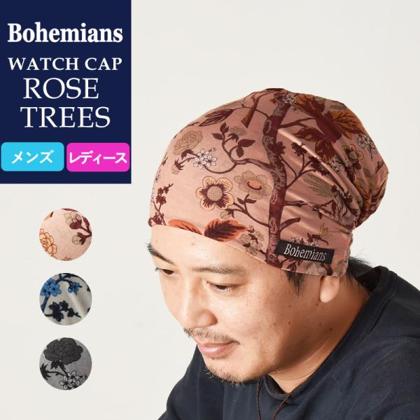BOHEMIANS（ボヘミアンズ） ラッピング無料 ローズツリー柄 ワッチ