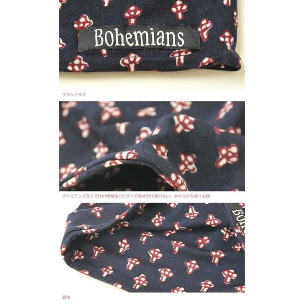 Saleセール10 Off ボヘミアンズ Bohemians ワッチキャップ 帽子 Cauliflower カリフラワー Bh 09 火野正平 こころ旅 Buyee Buyee 日本の通販商品 オークションの代理入札 代理購入