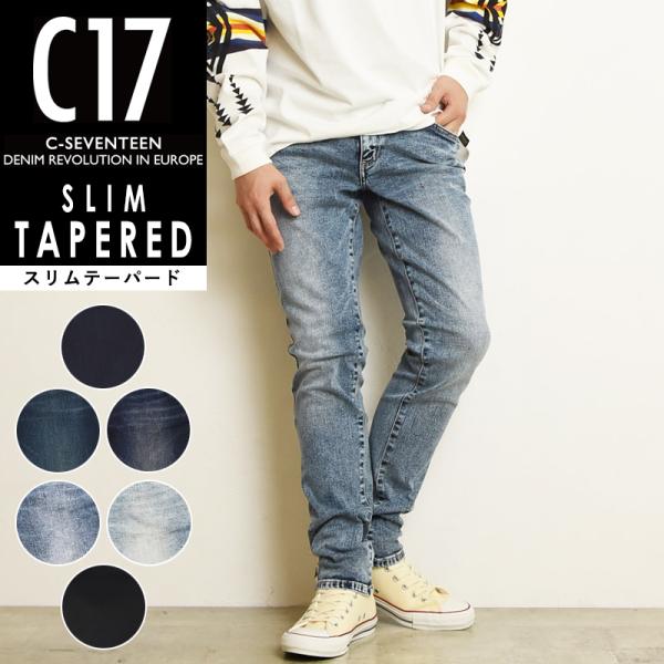 【新品未使用】 SERENEDEスリムフィットデニム28 日本未入荷ラスト在庫！ 新品未使用】 SERENEDEスリムフィットデニム28 日本未入荷ラスト在庫