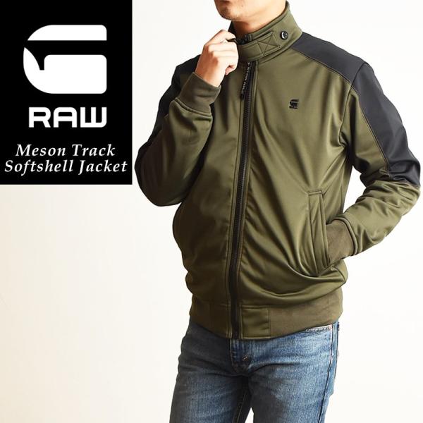 G-STAR RAW マスタード ジャンパー XXL 0000276569000.jpg