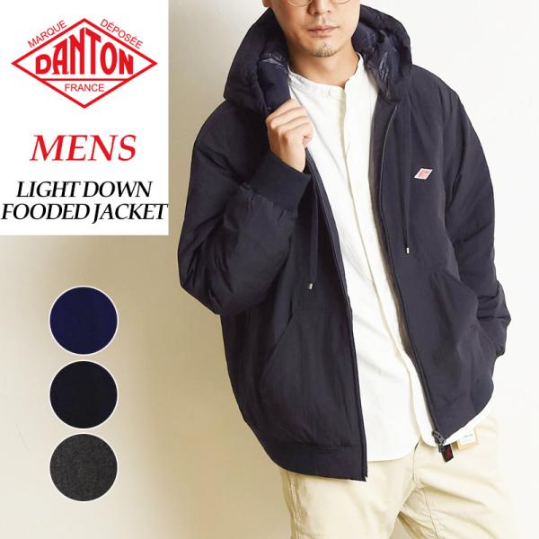 ダントン Danton ジャケット ダウン メンズコート 通販 人気ランキング 価格 Com