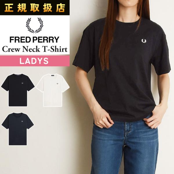 2026新作 フレッドペリー FRED PERRY クルーネック 半袖 Tシャツ コットン 綿100％ カットソー レディース ブランド Crew Neck S/S T-Shirte S M L XL G1142
