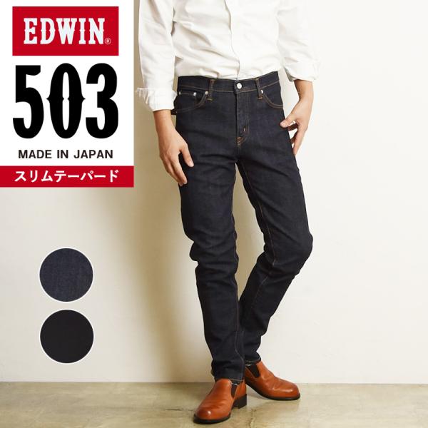 geostyle_e50312