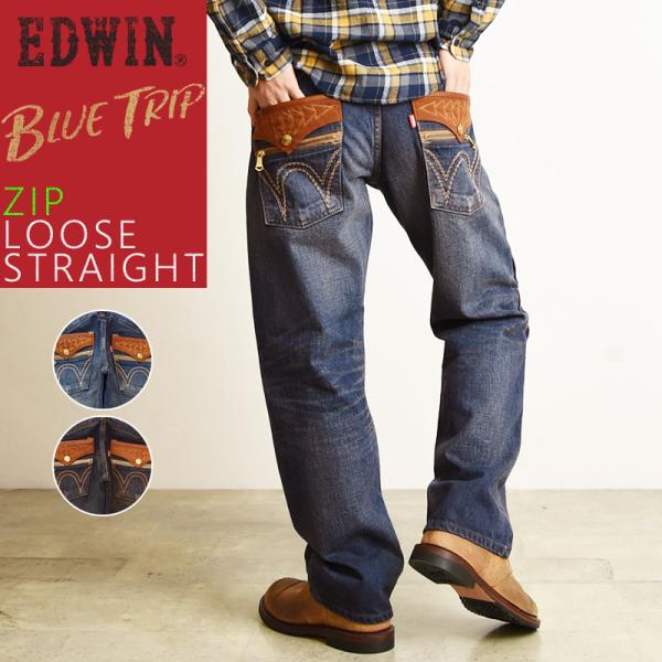 エドウィン(EDWIN) フラップ メンズジーンズ(ジーパン) | 通販・人気