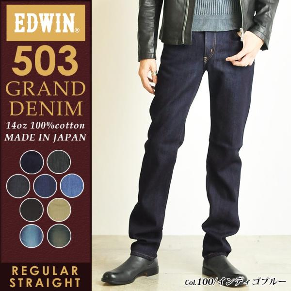 geostyle_ed503