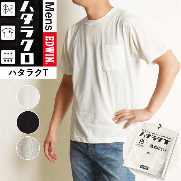 エイプTシャツ五点セット☆size90☆バラ売り可能です☆番号指定して下さい☆ geostyle_eth001-1