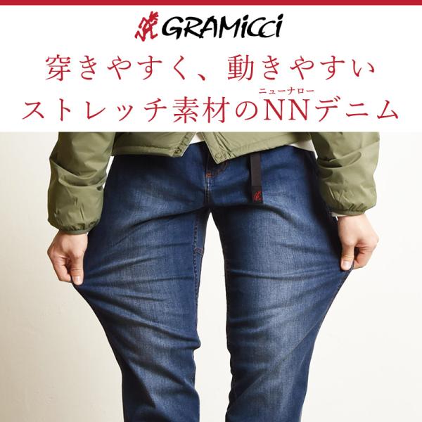 超激安 Nn Pants 19新作 ニューナローパンツ ニューナローパンツ Gramicci Denim メンズ Gramicci グラミチ デニムnnパンツ メンズ Gmp 19s009 ジーンズ クライミングパンツ ストレッチ Gmp 19s009 Geo Style ジェオスタイル