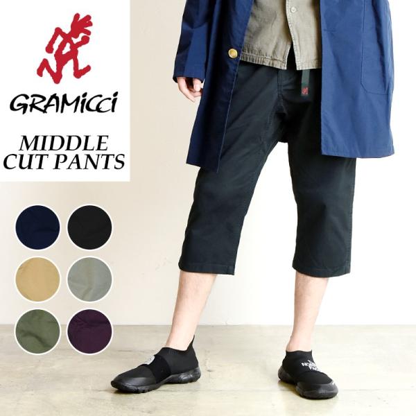 geostyle_gup-19s004